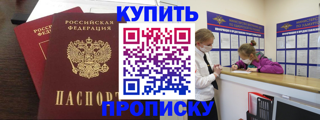 форма 3 в Кропоткине